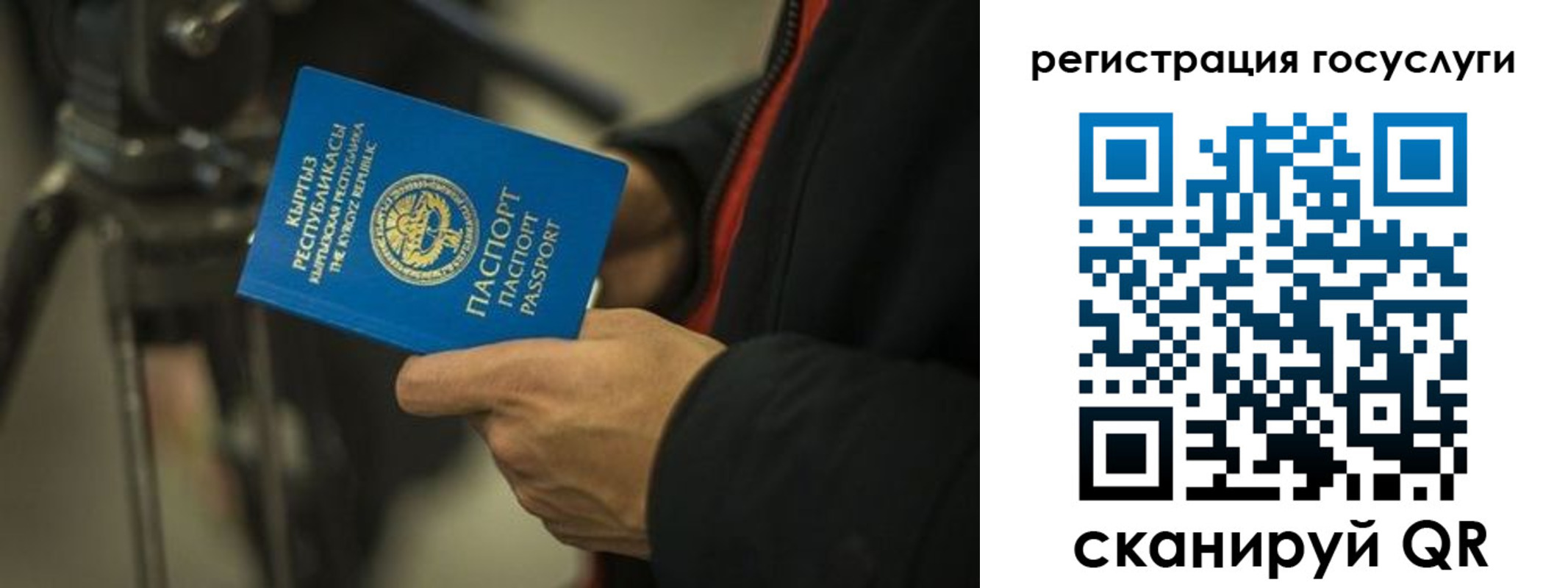 регистрация в Губкинском