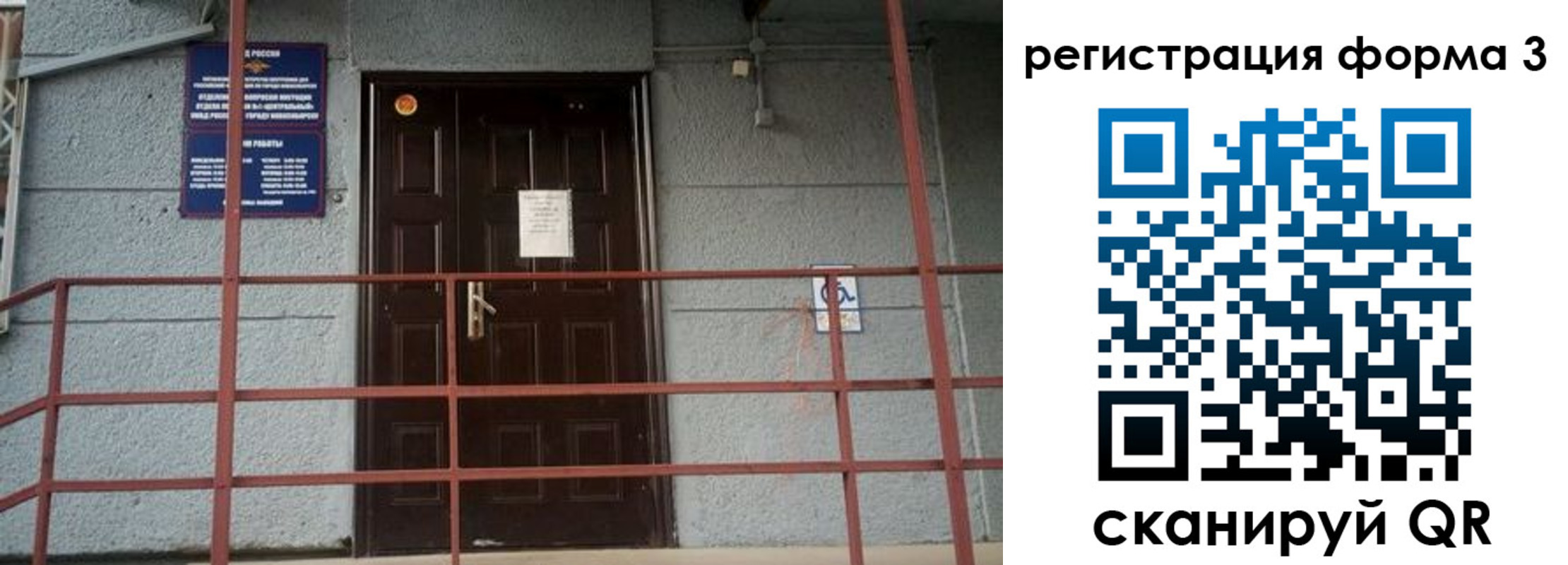 временная регистрация для всех в Губкинском
