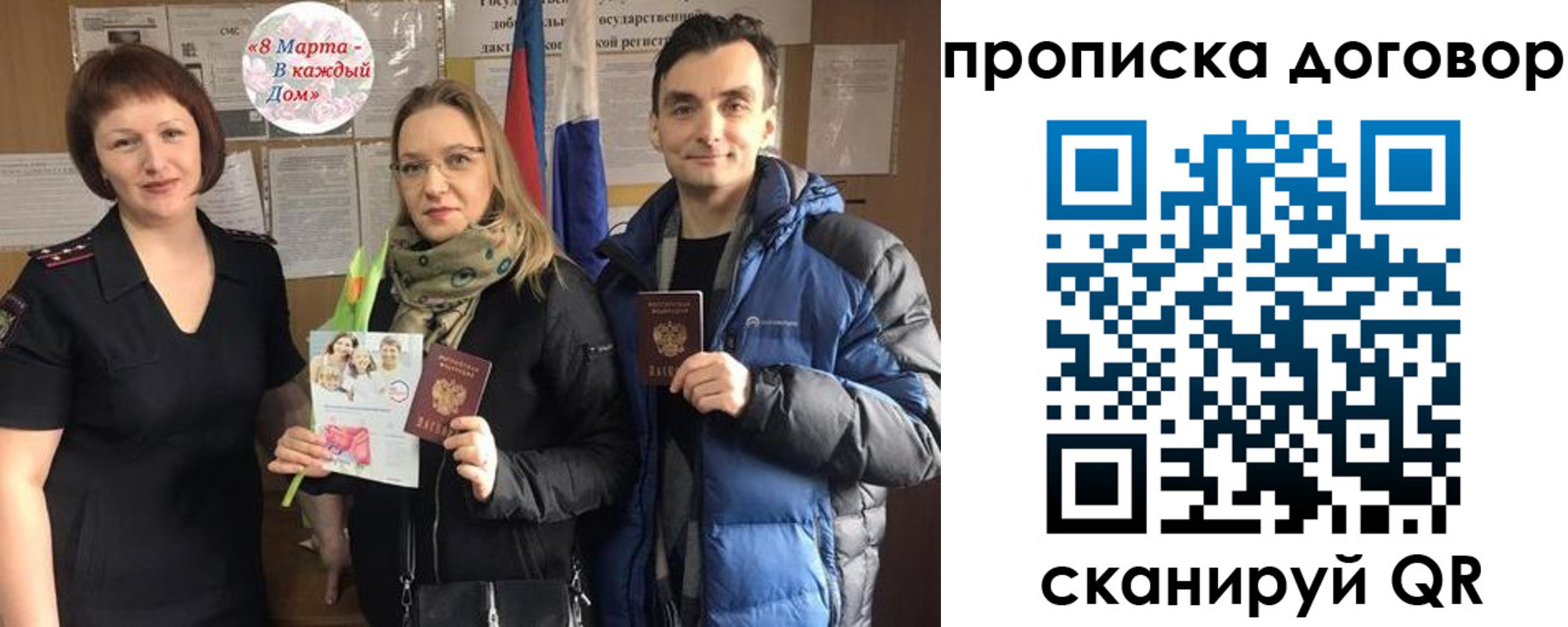 временная регистрация госуслуги в Губкинском