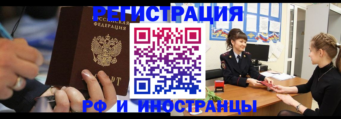 временная регистрация госуслуги в Губкинском