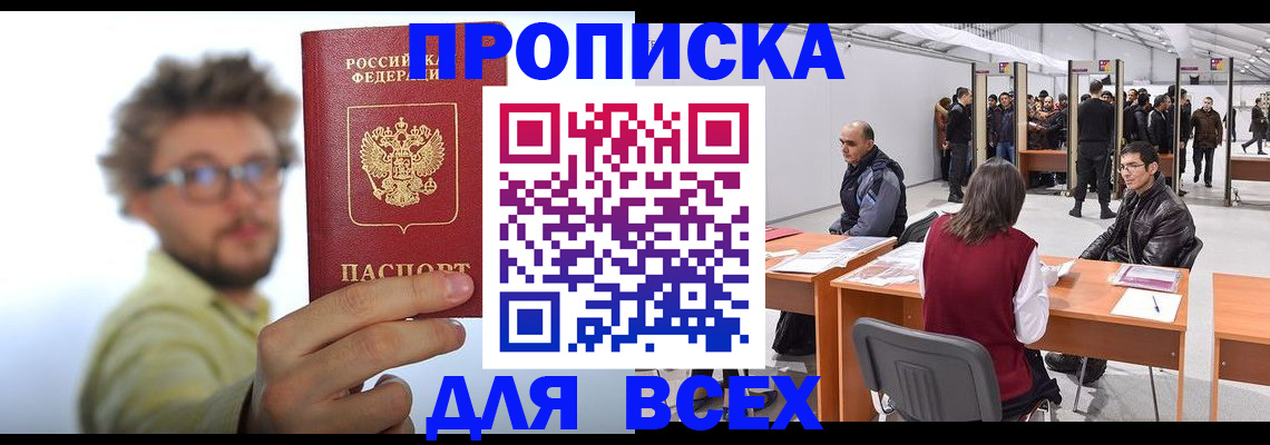 регистрация для дет. сада в Губкинском