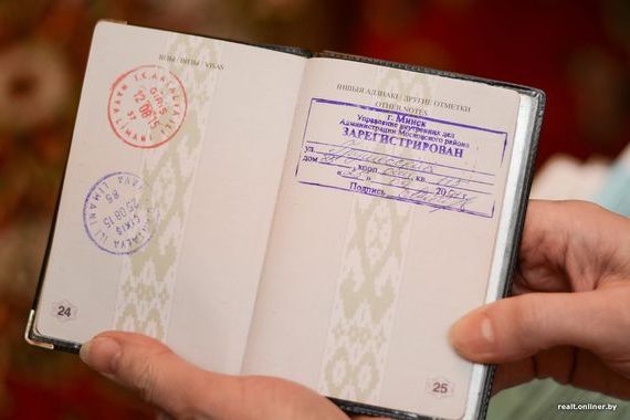 прописка в Губкинском